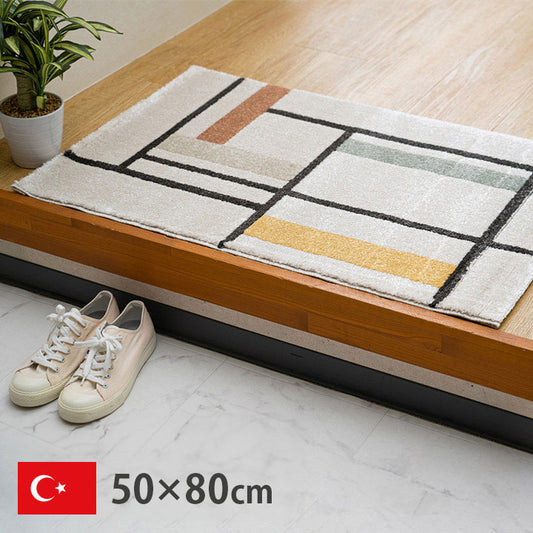 ウィルトン玄関マット 玄関 マット トルコ製 ウィルトン 織り 幾何柄 モダン シンプル ナチュラル 立体感 抗菌防臭 消臭 丈夫 へたりにくい 1年中 ソファー前用 ベッドサイド用 約50×80cm(代引不可)