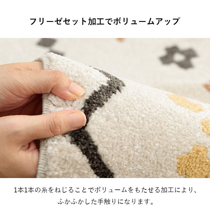 ウィルトン玄関マット 玄関 マット トルコ製 ウィルトン 織り 幾何柄 モダン シンプル ナチュラル 立体感 抗菌防臭 消臭 丈夫 へたりにくい 1年中 ソファー前用 ベッドサイド用 約60×90cm(代引不可)