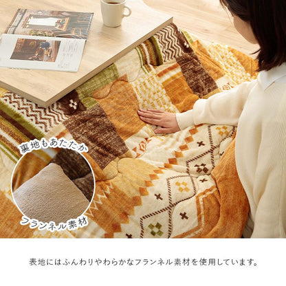 こたつ掛布団 単品 190×240cm 長方形 撥水 ギャベ柄 ふんわり フランネル おしゃれ 北欧 シンプル かわいい 新生活 一人暮らし(代引不可)