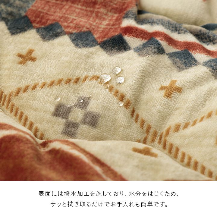 こたつ掛布団 単品 190×240cm 長方形 撥水 ギャベ柄 ふんわり フランネル おしゃれ 北欧 シンプル かわいい 新生活 一人暮らし(代引不可)
