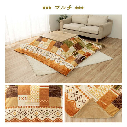 こたつ布団カバー 単品 195×195cm 正方形 ギャベ柄 撥水 おしゃれ かわいい シンプル 新生活 一人暮らし(代引不可)