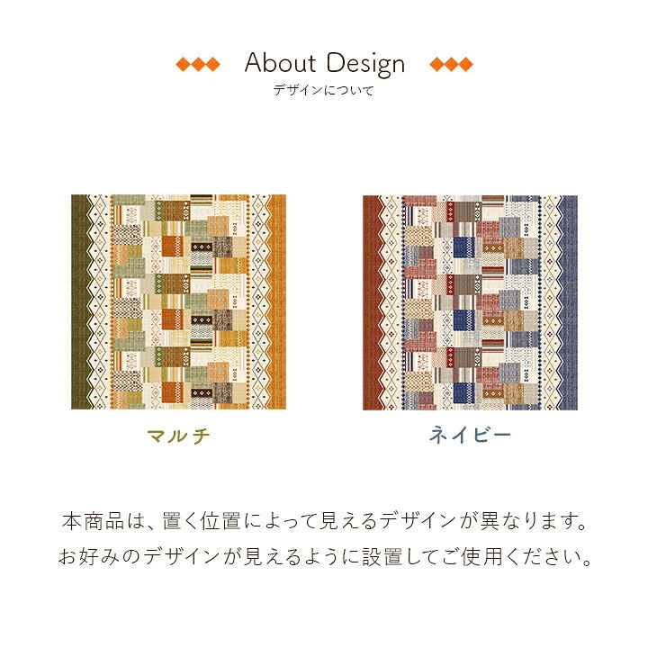 こたつ布団カバー 単品 195×195cm 正方形 ギャベ柄 撥水 おしゃれ かわいい シンプル 新生活 一人暮らし(代引不可)