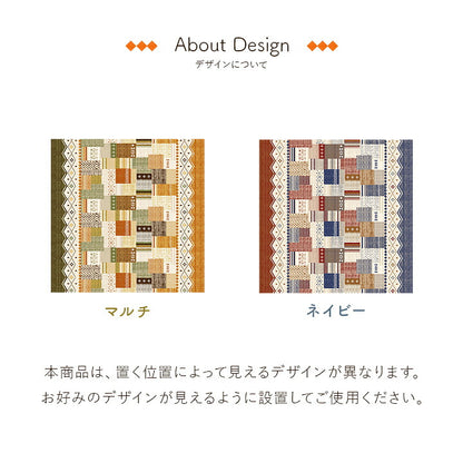 こたつ布団カバー 単品 195×195cm 正方形 ギャベ柄 撥水 おしゃれ かわいい シンプル 新生活 一人暮らし(代引不可)