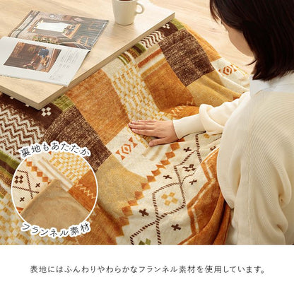 こたつ布団カバー 単品 195×195cm 正方形 ギャベ柄 撥水 おしゃれ かわいい シンプル 新生活 一人暮らし(代引不可)