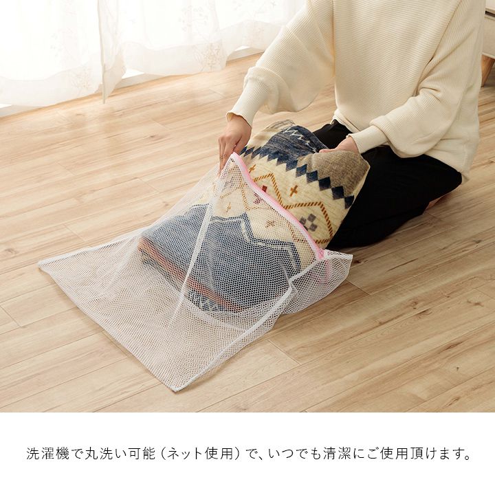 こたつ布団カバー 単品 195×195cm 正方形 ギャベ柄 撥水 おしゃれ かわいい シンプル 新生活 一人暮らし(代引不可)