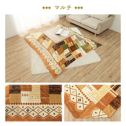 こたつ布団 上掛け 単品 195×195cm 正方形 ギャベ柄 シンプル おしゃれ 撥水 ふんわり フランネル 新生活 一人暮らし(代引不可)