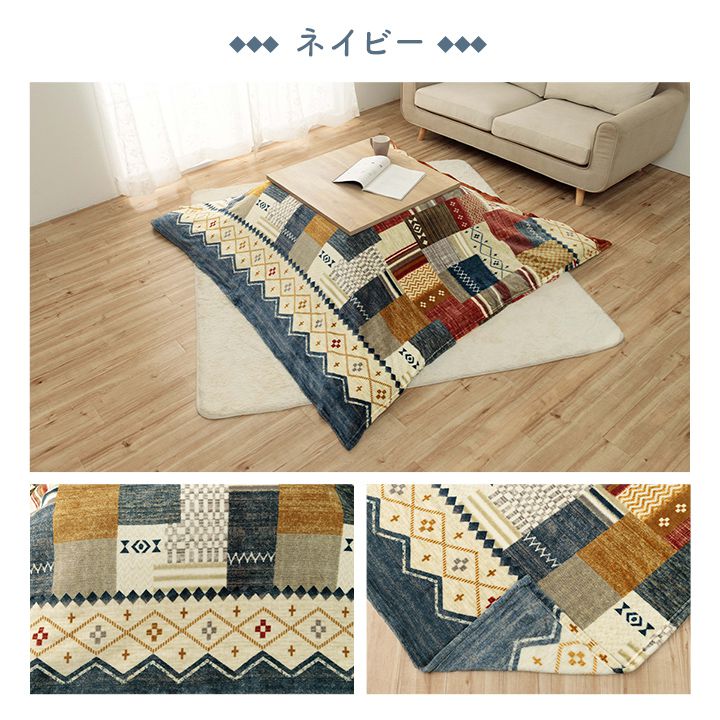 こたつ布団 上掛け 単品 195×195cm 正方形 ギャベ柄 シンプル おしゃれ 撥水 ふんわり フランネル 新生活 一人暮らし(代引不可)