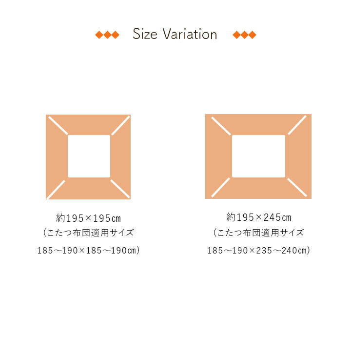こたつ布団 上掛け 単品 195×245cm 正方形 ギャベ柄 シンプル おしゃれ 撥水 ふんわり フランネル 新生活 一人暮らし(代引不可)