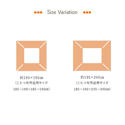 こたつ布団 上掛け 単品 195×245cm 正方形 ギャベ柄 シンプル おしゃれ 撥水 ふんわり フランネル 新生活 一人暮らし(代引不可)