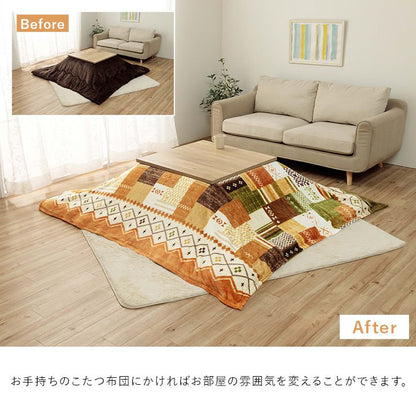 こたつ布団 上掛け 単品 195×245cm 正方形 ギャベ柄 シンプル おしゃれ 撥水 ふんわり フランネル 新生活 一人暮らし(代引不可)