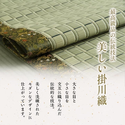 日本製 い草 御前ござ 盆 法事 仏前 掛川織 シンプル 約88×176cm 松川(代引不可)