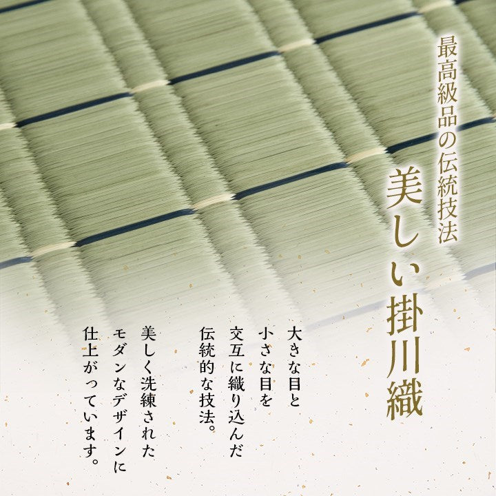 日本製 い草 御前座布団 盆 法事 仏前 掛川織 シンプル 約70×70cm 松川(代引不可)