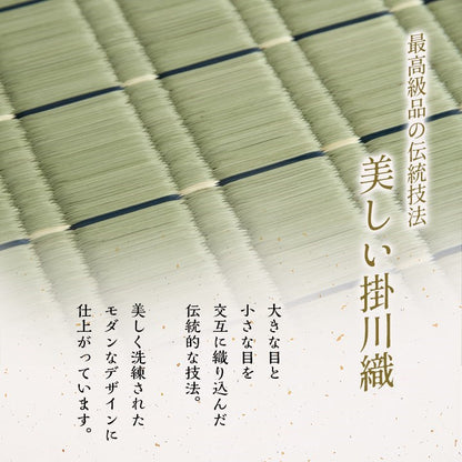 日本製 い草 御前座布団 盆 法事 仏前 掛川織 シンプル 約70×70cm 松川(代引不可)
