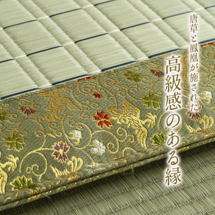 日本製 い草 御前座布団 盆 法事 仏前 掛川織 シンプル 約70×70cm 松川(代引不可)