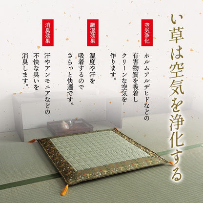 日本製 い草 御前座布団 盆 法事 仏前 掛川織 シンプル 約70×70cm 松川(代引不可)