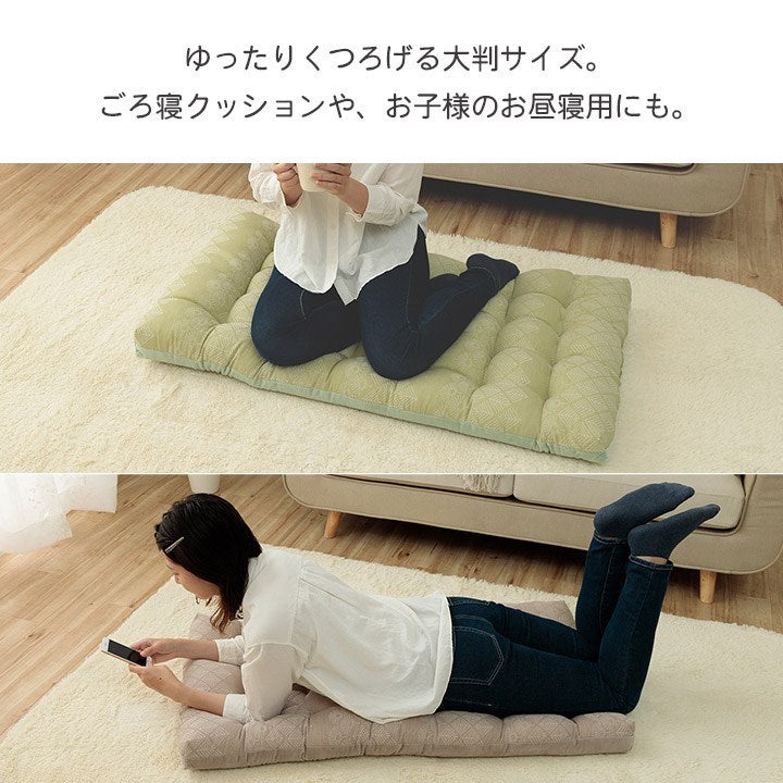 クッション フロア 長座布団 おしゃれ ジャパンディ ベージュ 約60×110cm マスクロス(代引不可)