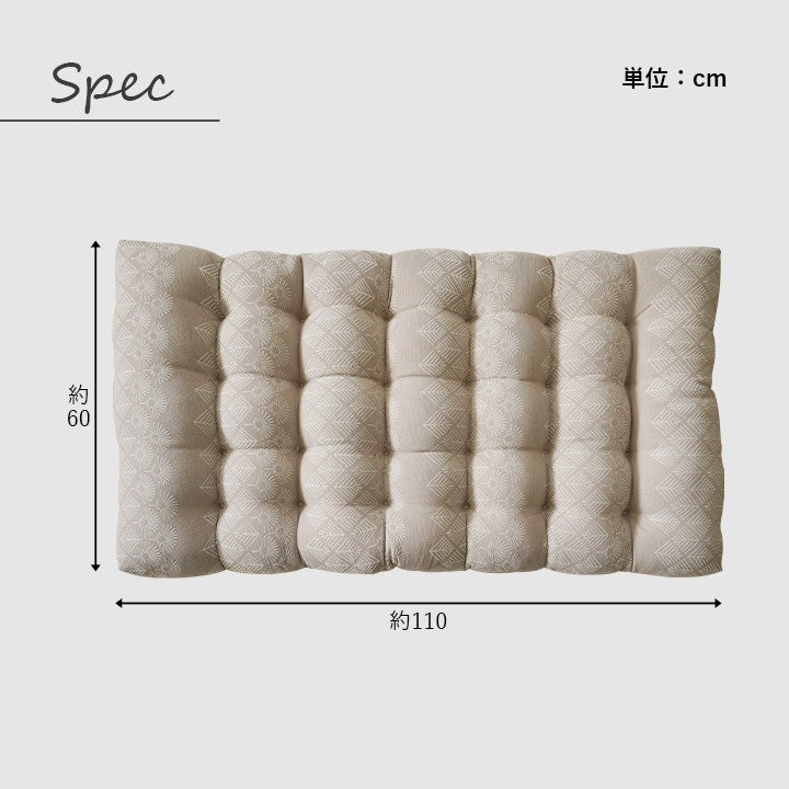 クッション フロア 長座布団 おしゃれ ジャパンディ ベージュ 約60×110cm マスクロス(代引不可)