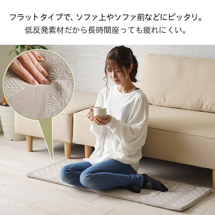 クッション シート 長方形 ベンチシート おしゃれ ジャパンディ ベージュ 約45×120cm マスクロス(代引不可)