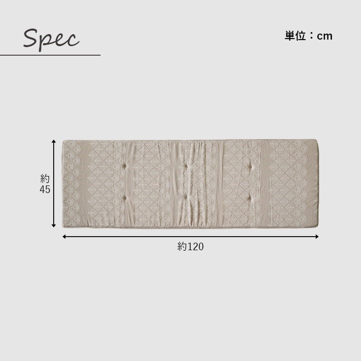 クッション シート 長方形 ベンチシート おしゃれ ジャパンディ ベージュ 約45×120cm マスクロス(代引不可)