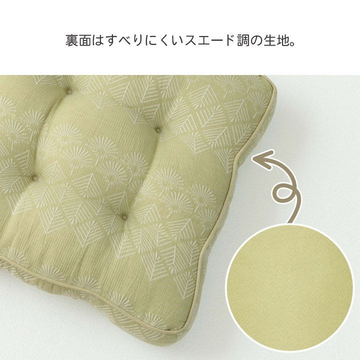クッション シート おしゃれ ジャパンディ ベージュ 約45×45×8cm マスクロス(代引不可)