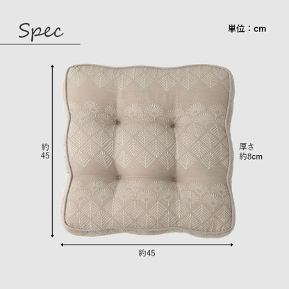 クッション シート おしゃれ ジャパンディ ベージュ 約45×45×8cm マスクロス(代引不可)