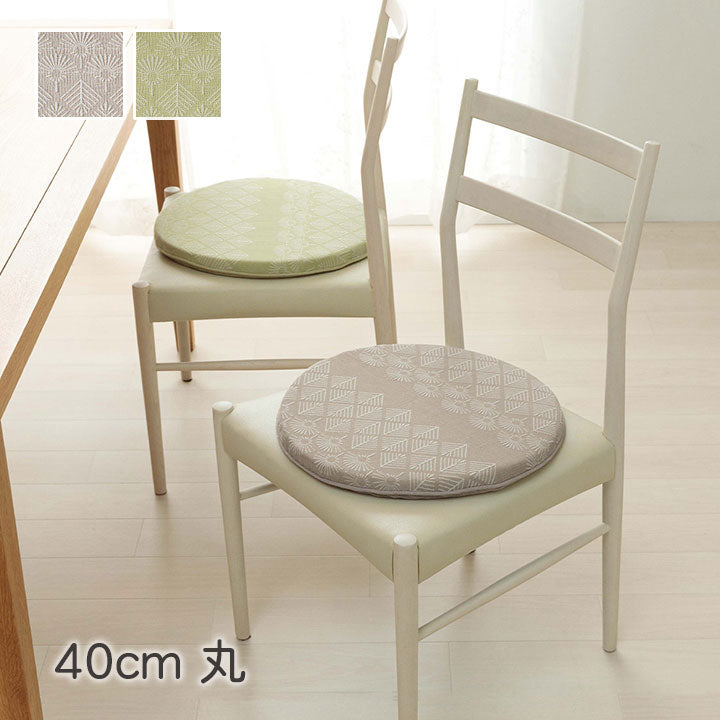 クッション シート 椅子 低反発 丸 おしゃれ ジャパンディ ベージュ 約40cm丸 マスクロス(代引不可)