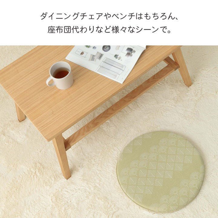 クッション シート 椅子 低反発 丸 おしゃれ ジャパンディ ベージュ 約40cm丸 マスクロス(代引不可)