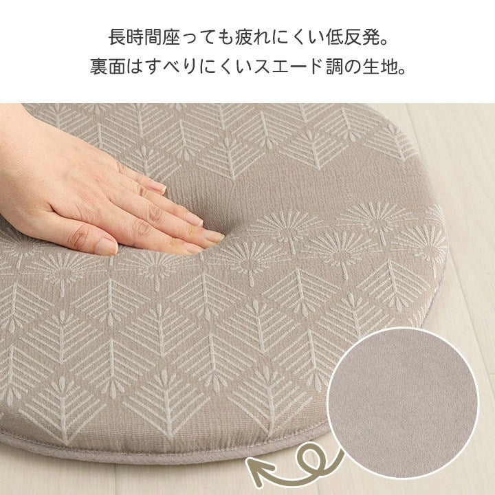 クッション シート 椅子 低反発 丸 おしゃれ ジャパンディ ベージュ 約40cm丸 マスクロス(代引不可)