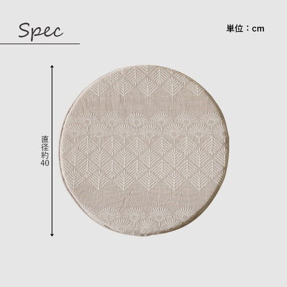 クッション シート 椅子 低反発 丸 おしゃれ ジャパンディ ベージュ 約40cm丸 マスクロス(代引不可)