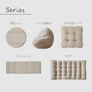 クッション シート 椅子 低反発 丸 おしゃれ ジャパンディ ベージュ 約40cm丸 マスクロス(代引不可)