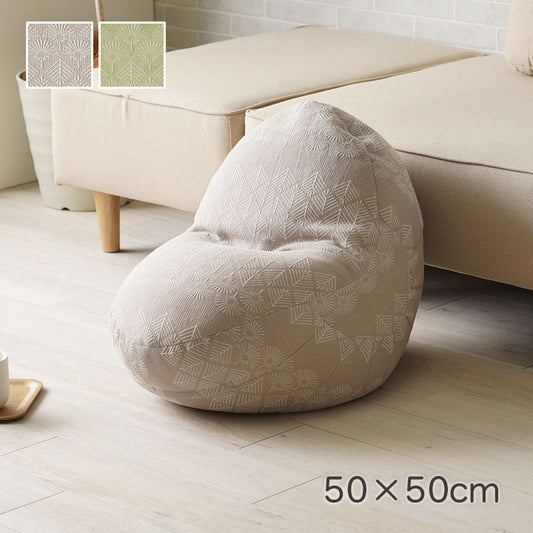 クッション 座椅子 ビーズ 背もたれ ソファー おしゃれ ジャパンディ ミニ ベージュ 約50×50cm マスクロス(代引不可)