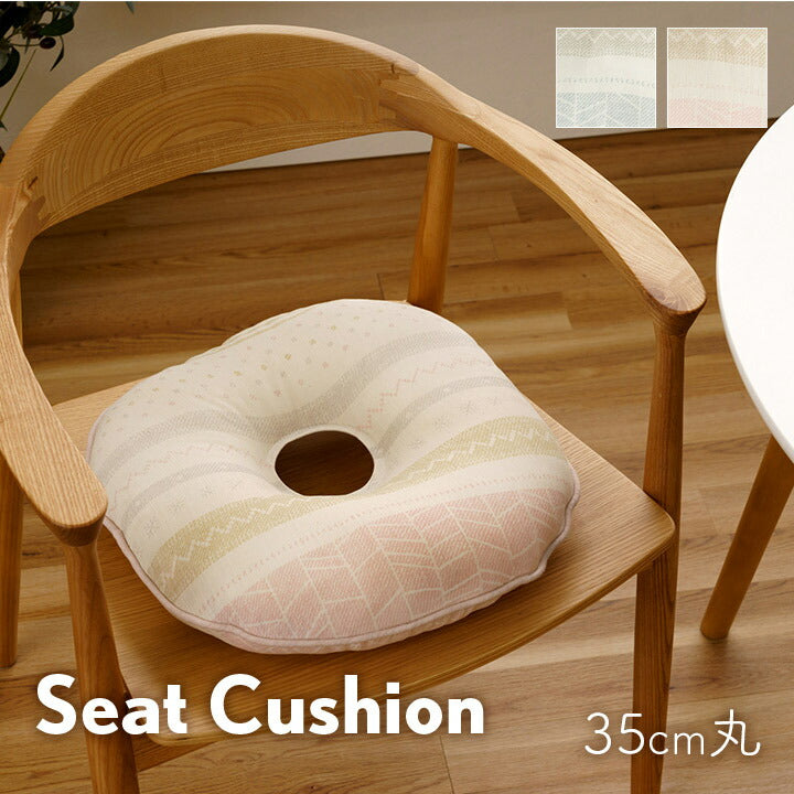 クッション 約35cm丸 日本製 円座 北欧 洗える 穴あき かわいい スラブ生地 国内綿入れ加工 ふかふか カークッション ダイニングチェア 座布団 椅子用(代引不可)
