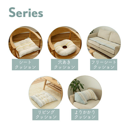 クッション 約35cm丸 日本製 円座 北欧 洗える 穴あき かわいい スラブ生地 国内綿入れ加工 ふかふか カークッション ダイニングチェア 座布団 椅子用(代引不可)