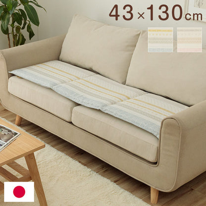 クッション 約43×130cm 日本製 フリーシート ベンチシート 北欧 洗える かわいい 折りたたみ スラブ生地 おしゃれ 国内綿入れ加工 カークッション ダイニング(代引不可)