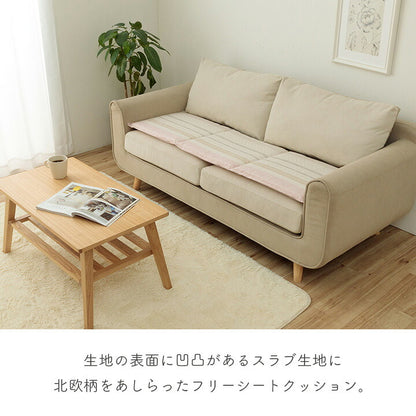 クッション 約43×130cm 日本製 フリーシート ベンチシート 北欧 洗える かわいい 折りたたみ スラブ生地 おしゃれ 国内綿入れ加工 カークッション ダイニング(代引不可)