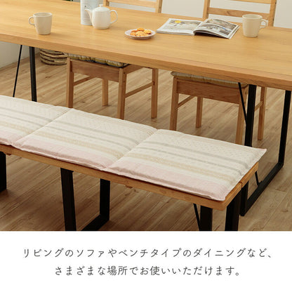 クッション 約43×130cm 日本製 フリーシート ベンチシート 北欧 洗える かわいい 折りたたみ スラブ生地 おしゃれ 国内綿入れ加工 カークッション ダイニング(代引不可)