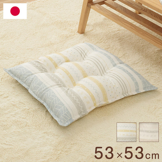 クッション約53×53cm 日本製 リビング用 シート 北欧 洗える かわいい スラブ生地 おしゃれ 国内綿入れ加工 フロアクッション 座布団 ダイニング チェア(代引不可)