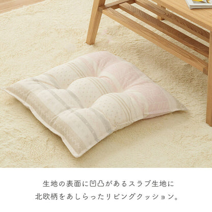 クッション約53×53cm 日本製 リビング用 シート 北欧 洗える かわいい スラブ生地 おしゃれ 国内綿入れ加工 フロアクッション 座布団 ダイニング チェア(代引不可)