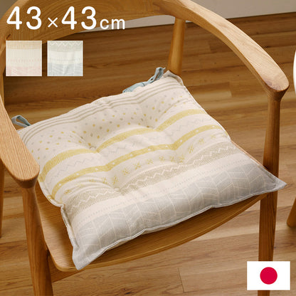 クッション シート 約43×43cm 日本製 北欧 洗える かわいい ひも付き 紐付き おしゃれ 国内綿入れ加工 ふかふか カークッション ダイニングチェア 座布団(代引不可)
