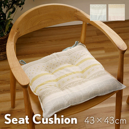 クッション シート 約43×43cm 日本製 北欧 洗える かわいい ひも付き 紐付き おしゃれ 国内綿入れ加工 ふかふか カークッション ダイニングチェア 座布団(代引不可)