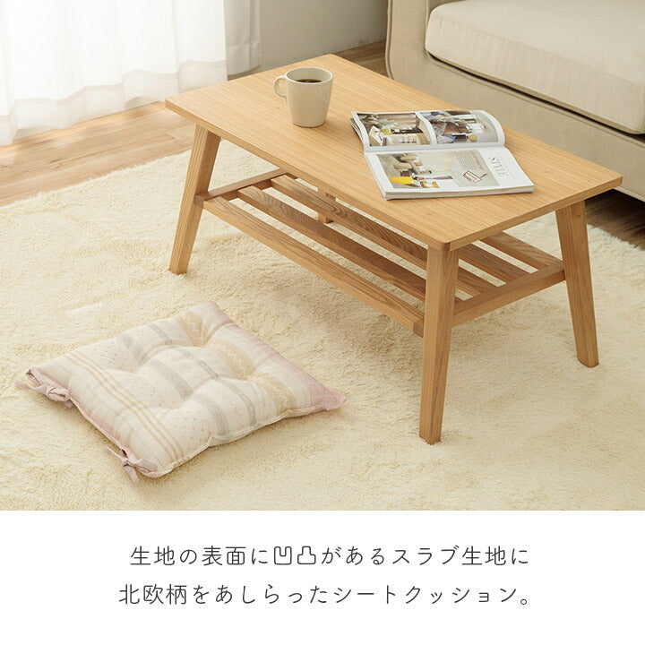 クッション シート 約43×43cm 日本製 北欧 洗える かわいい ひも付き 紐付き おしゃれ 国内綿入れ加工 ふかふか カークッション ダイニングチェア 座布団(代引不可)