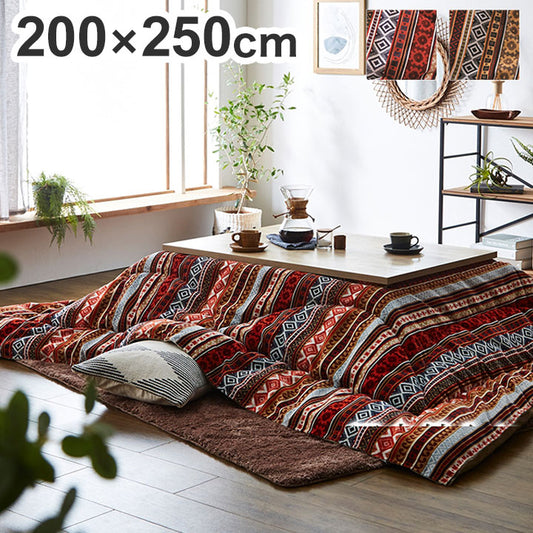 国内綿入れ こたつ掛布団 200×250cm 長方形 ジャガード織 高級感 柄 炬燵 コタツ かわいい 温かい 東レ フランネル フィットキルト加工(代引不可)