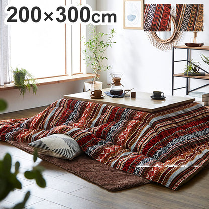 国内綿入れ こたつ掛布団 200×290cm 長方形 ジャガード織 高級感 柄 炬燵 コタツ かわいい 温かい 東レ フランネル フィットキルト加工(代引不可)