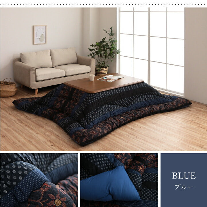 日本製 こたつ布団 こたつ厚掛け布団 単品 和柄 長方形 大判 ブルー 約205×285cm かわいい おしゃれ(代引不可)