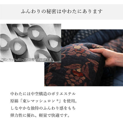 日本製 こたつ布団 こたつ厚掛敷布団 セット 和柄 長方形 大判 ブルー 約205×315cm かわいい おしゃれ(代引不可)