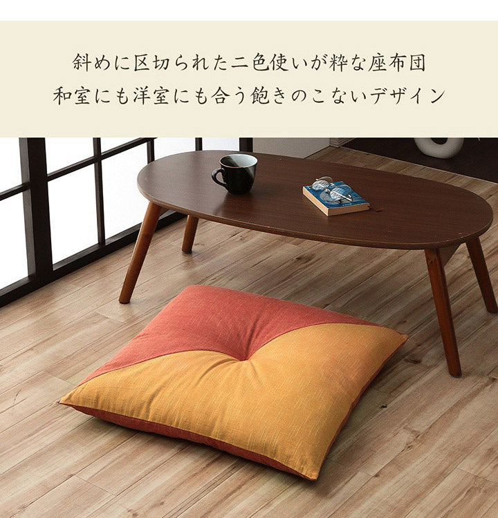 和モダン 座布団 日本製 国産 和室 洋室 先染め 織物 綿 約60×60cm おしゃれ かわいい ざぶとん もえ(代引不可)