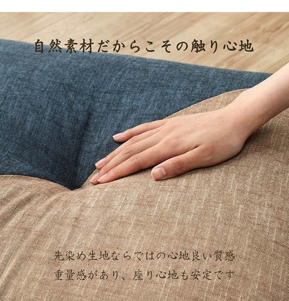 和モダン 座布団 日本製 国産 和室 洋室 先染め 織物 綿 約60×60cm おしゃれ かわいい ざぶとん もえ(代引不可)