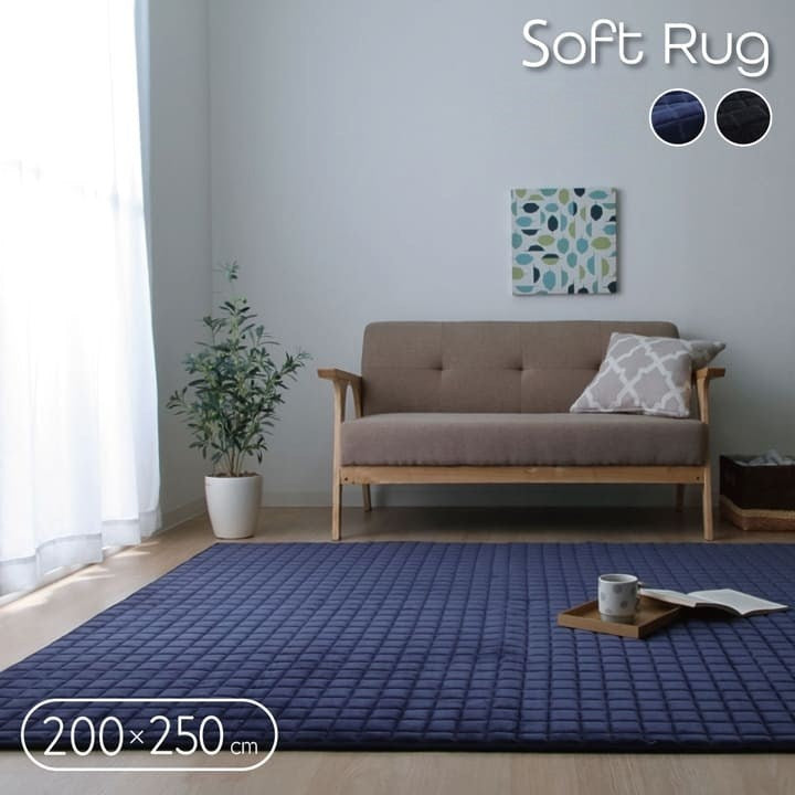 ラグ 長方形 無地 もっちり ネイビー 200×250cm MO-RU(代引不可)