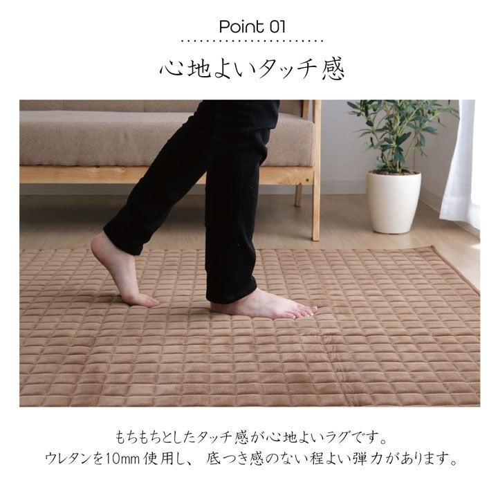 ラグ 長方形 無地 もっちり ネイビー 200×250cm MO-RU(代引不可)