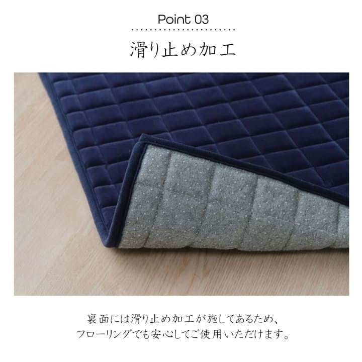 ラグ 長方形 無地 もっちり ネイビー 200×250cm MO-RU(代引不可)